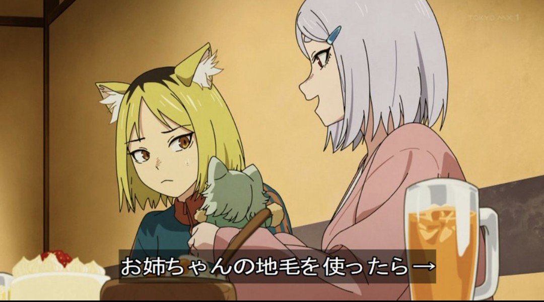 ヤニねこ 第8話 ツイート画像 1