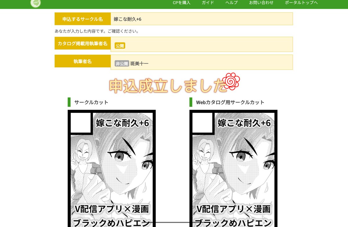 mr101eaka's tweet photo. ついにできた https://t.co/Mb2nRqhqAV
