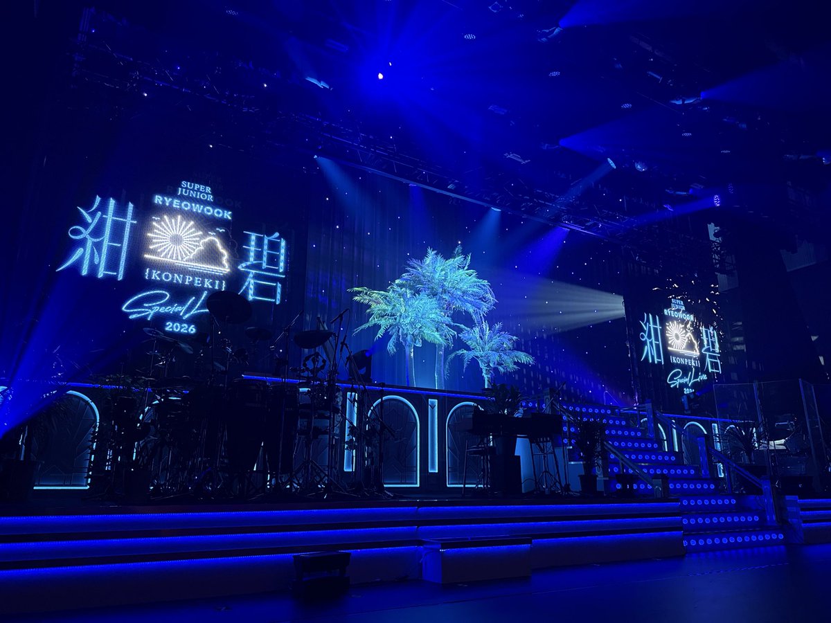 yanchaou's tweet photo. 『SUPER JUNIOR-RYEOWOOK Special Live 2026 〜紺碧〜』千秋楽無事終了‼️

ようやく四季が完成しました✨

光のようにあたたかく、包み込むようなリョウクの歌声は幸せな気持ちになりますね✨

お疲れ様でした‼️ https://t.co/nw1VRxqni6