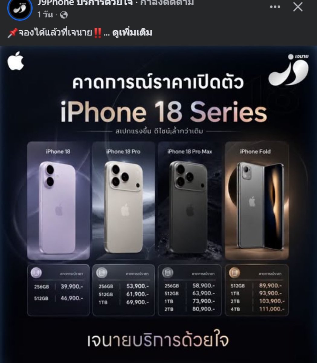 Jayhwbyy's tweet photo. เรามีคำถามว่าระหว่าง 18 / Pro / Pro max เราจะเอาเงินที่ไหนซื้อคะ 😂😂 https://t.co/yHg30VxFsv