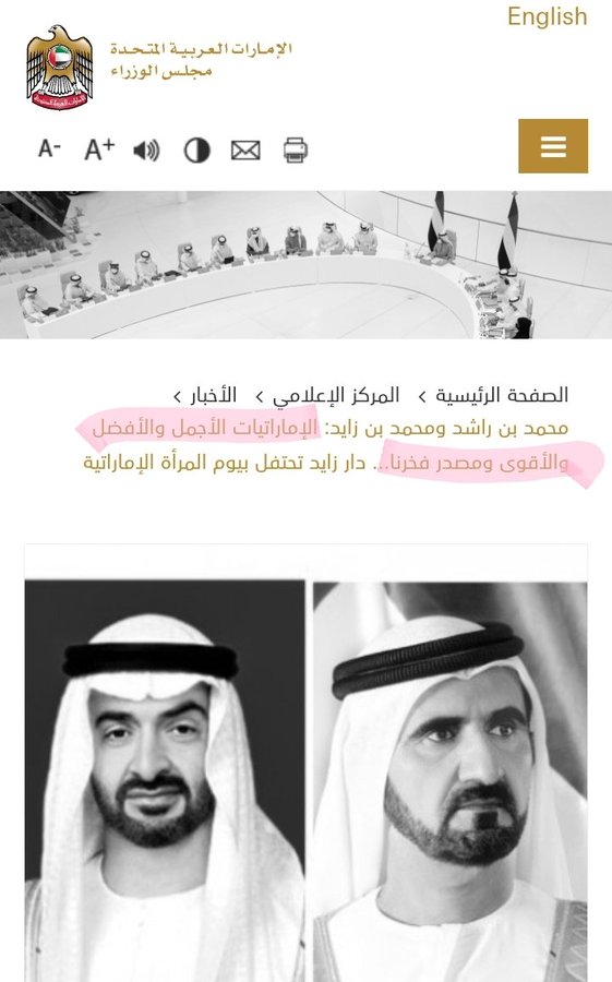 aaliaalshehhi's tweet photo. فديت شيوخنا ربي يحفظهم و يخليهم لنا 🥰😌🇦🇪🌸 https://t.co/v5IkDroZB8