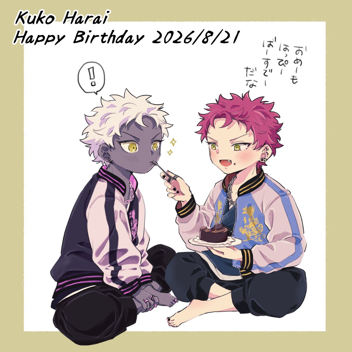 LiricaMasica's tweet photo. ハッピーバースデー最推し〜
今年もお祝いできて嬉Ｃ〜🥂🥳🍸

#波羅夷空却生誕祭2026 https://t.co/mK3MDjT5VR