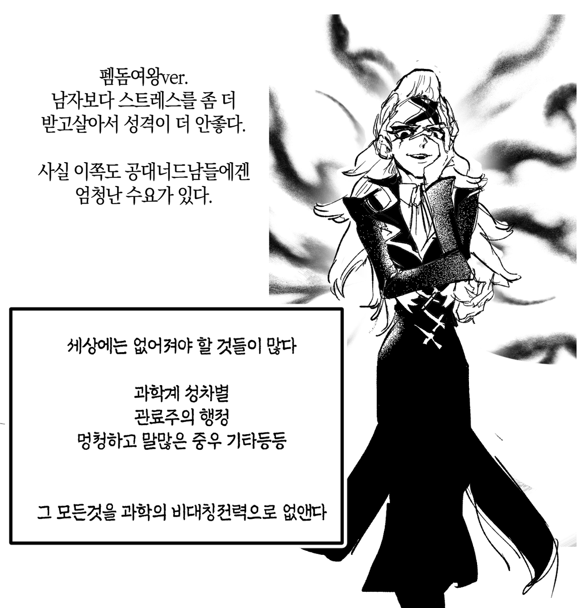 VeryNotElegant's tweet photo. 나도 제노녀 그려봤음 https://t.co/AUvIW73Bwi