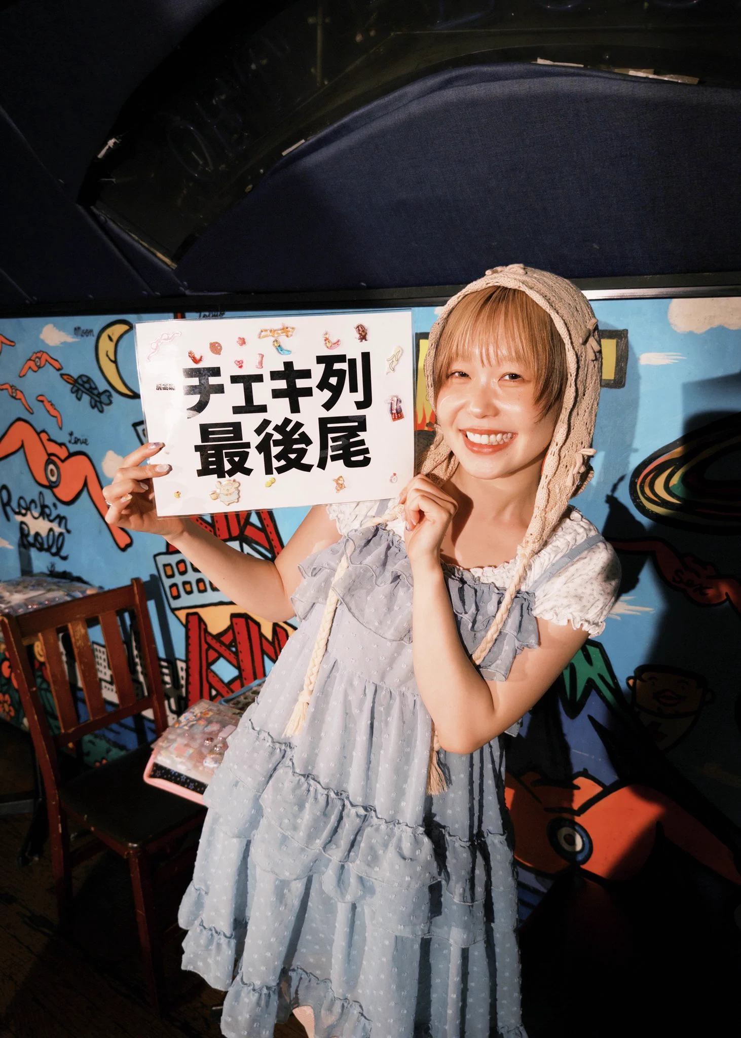 mayu (@mayu_ExWHYZ) / X