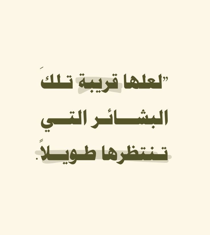 4i_ui's tweet photo. لعلها قريبة 🤍. https://t.co/p7yzV6VNDk
