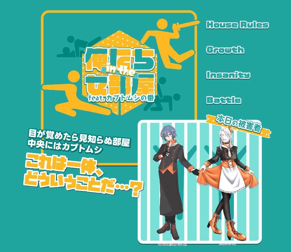 transanethole's tweet photo. クトゥルフ神話TRPG「俺たち in the セ部屋 feat.カブトムシの番」

KPC/KP：ジュアン・リエール/つみれ
PC/PL：リュカ・リエール/なす。さん

ストショコ継続でなすさんの初エロシをいただきました❤
リュカくん、しっかりちゃんとDV男で助かる～～～(暴言) https://t.co/hAFnlFM2Tm