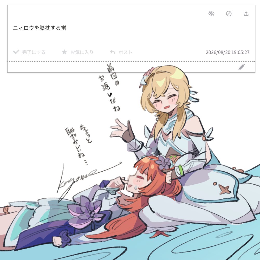 kaka371807's tweet photo. お題箱より
#odaibako_kaka371807 https://t.co/HRo3NLGSNa https://t.co/zGkPoIqgW0