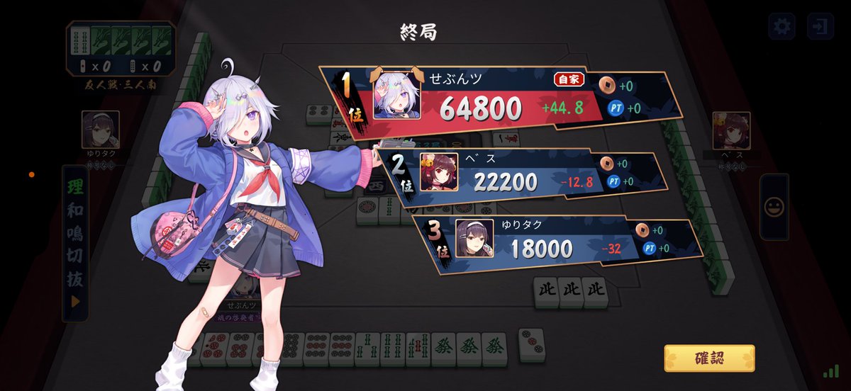 svn762's tweet photo. @yun_nano916 https://t.co/d1ghtKdZ7d