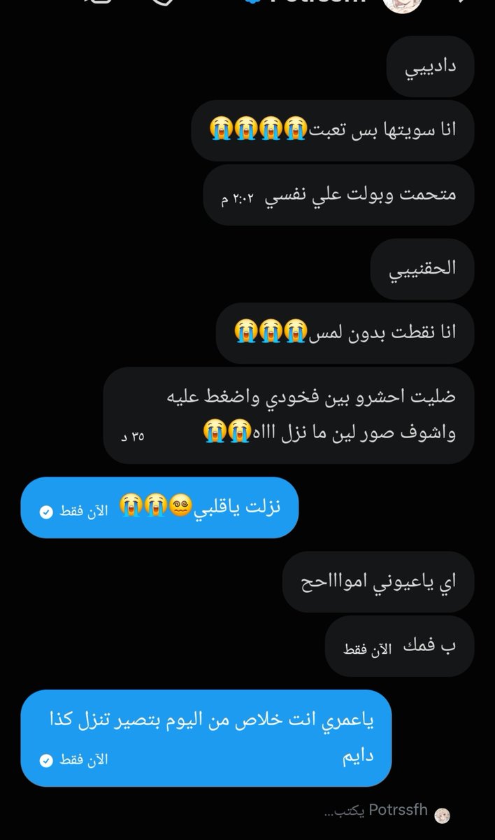 Bbcbbc543803's tweet photo. تبغى تنزل بدون ما تلمس زبك مثل فيماتي الشطورات؟ 😩🔥
بشرط تطبق كل اللي أقوله بدون تردد 💦

ولازم صورة إثبات جدية.
سو ريتويت للتغريدة واكتب مستعد دادي https://t.co/rxWIyblCDh