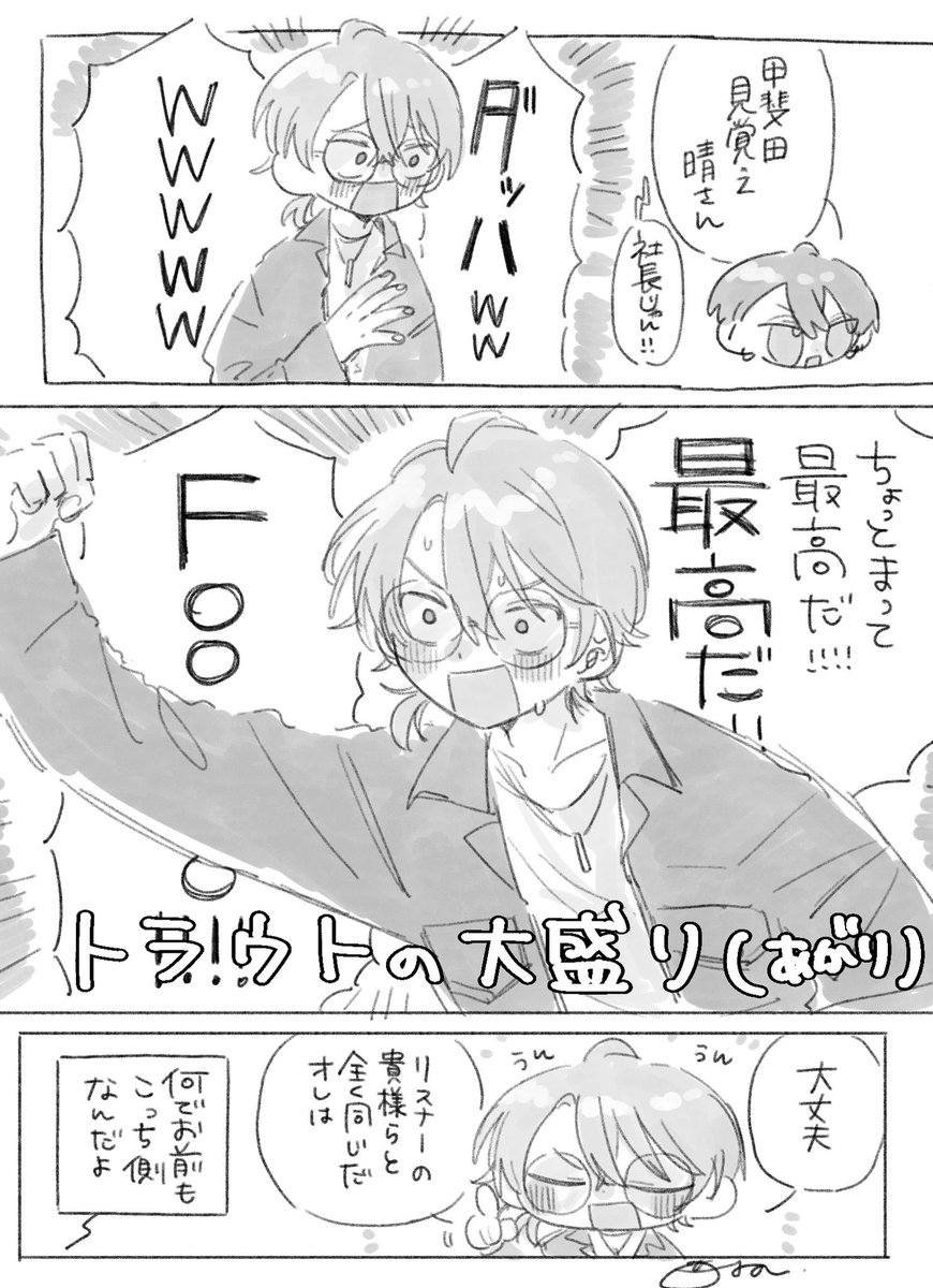 oage06's tweet photo. オタク🐟 https://t.co/OJIz7lqLPF