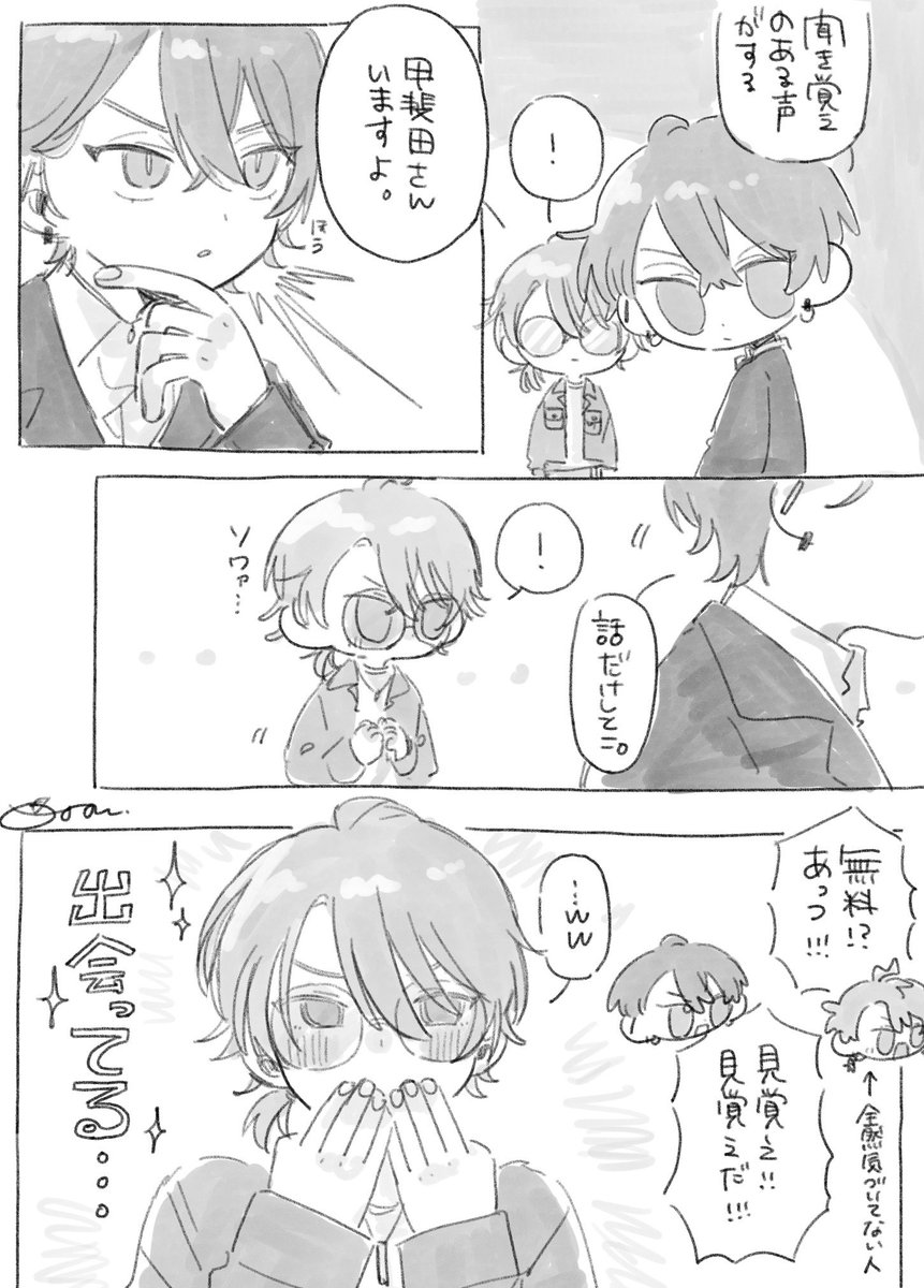 oage06's tweet photo. オタク🐟 https://t.co/OJIz7lqLPF