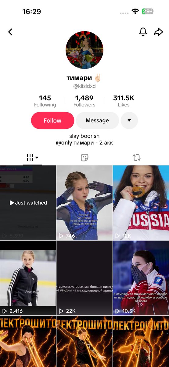 yokoied's tweet photo. another reason why ain’s should have never been allowed back is their fans are actually vile. how can you sit there and set up children to be made fun of for trying their best? this is like the 3rd tiktok i have seen of this just this hour and there will certainly be more. https://t.co/ZKcdXof7xI