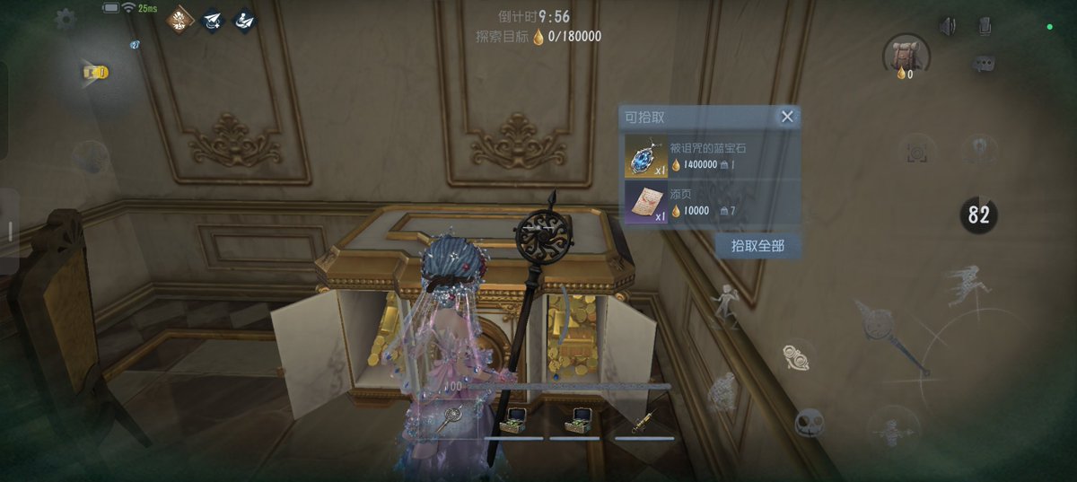 lllltr86's tweet photo. 困难第一把第一个箱子就出了项链，第二把打完夜莺还好给的不是烛台，打了四把只撤出来两把……第五人格给我一个解释 https://t.co/Uk44TnQZ1s