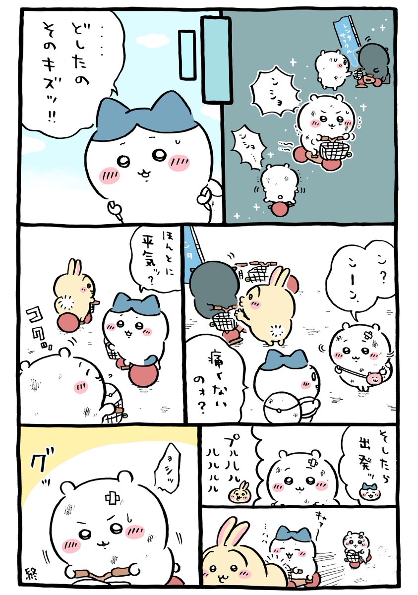 Shine1834450's tweet photo. 自分が思ってるより、
今日もちゃんと頑張ってるよ。

ちいかわ見ながら休も。 https://t.co/JU1X4G3sdU