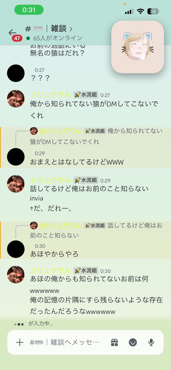 SPECIALHIKAKIN's tweet photo. 話したことあるらしいけど俺に覚えてもらってなくてピキってる模様 https://t.co/s74Ohi2uTR
