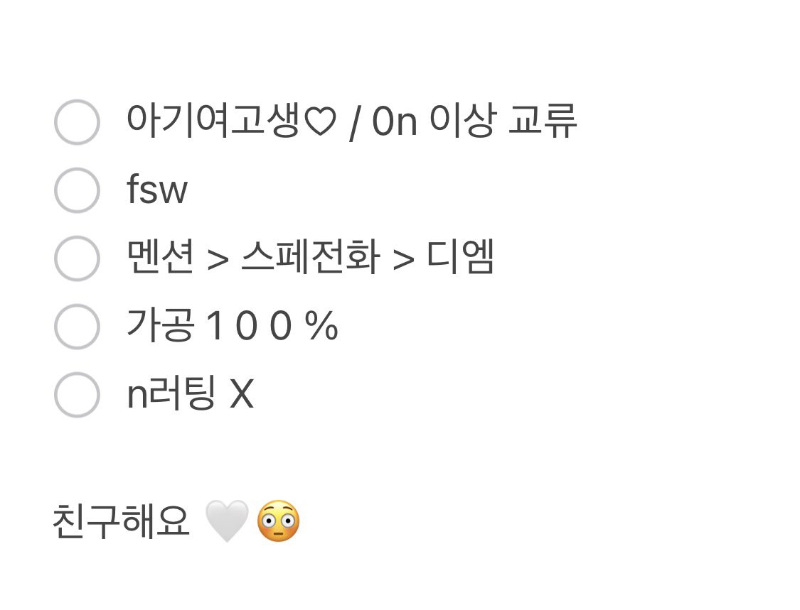 voeov__'s tweet photo. #에세머트친소 #에세머_트친소

피드를 굴려줄 티친들을 구해요♥♥ https://t.co/TfX4HSK78U