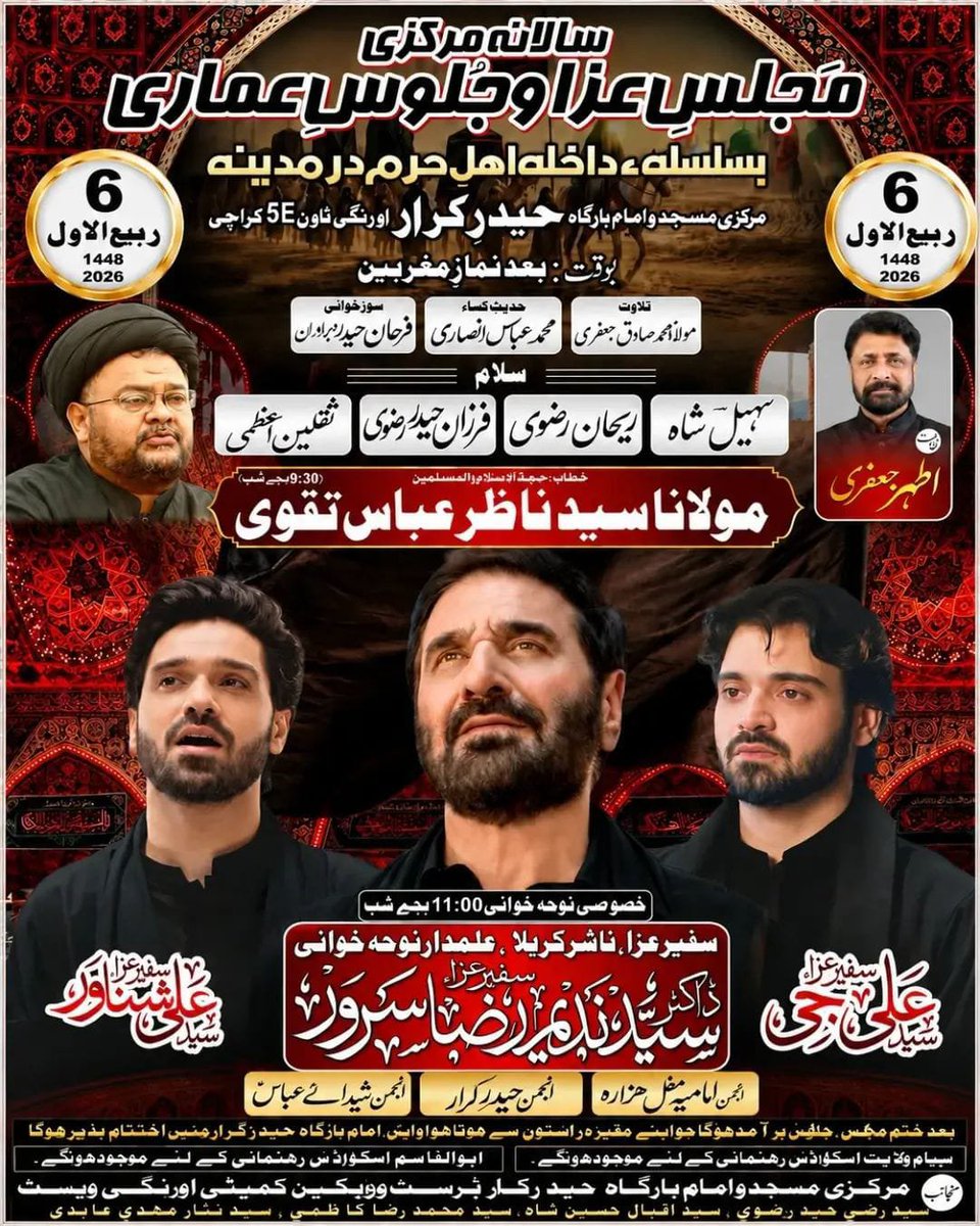 a81askari's tweet photo. Insha Allah...!!!! 
Orangi Town Imam Bargha Ma Aaj Ka Program...!!! https://t.co/b3whnpZAqb
