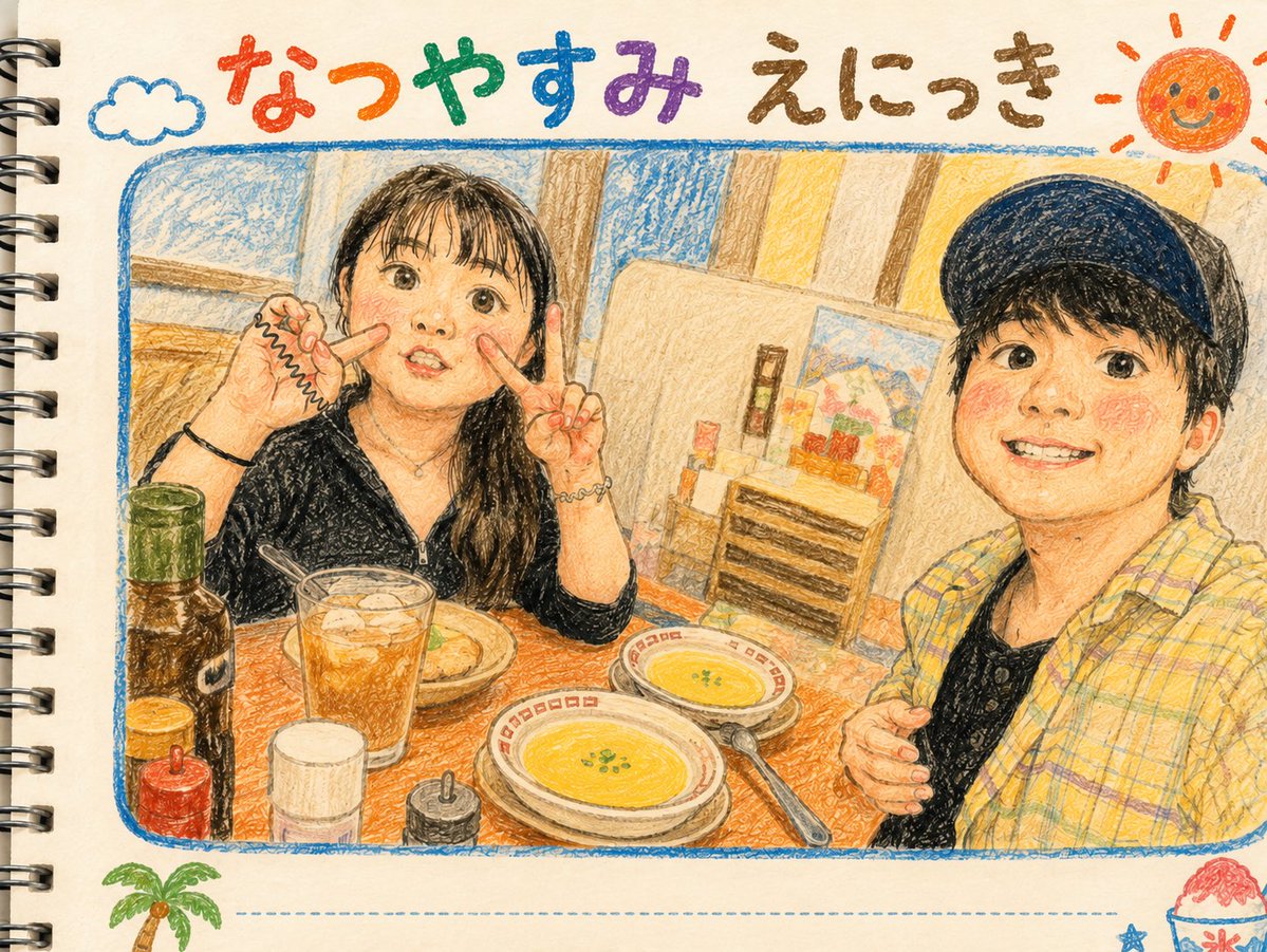 ampass1329's tweet photo. なつやすみも、しゅうばんだね。
みんなはどんな なつやすみを すごしたかな？

#あんぱす
#ampass
#撮影
#YouTube
#TikTok
#役者 https://t.co/48JLeZ9xCR