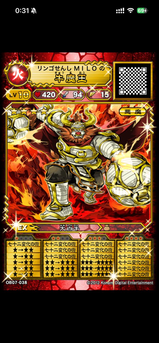 P0Lf2's tweet photo. 重い腰をあげてソンゴクウと牛魔王の四送り型作った。 https://t.co/tGXpXPad8M
