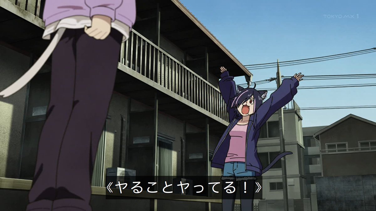 ヤニねこ 第8話 ツイート画像 1