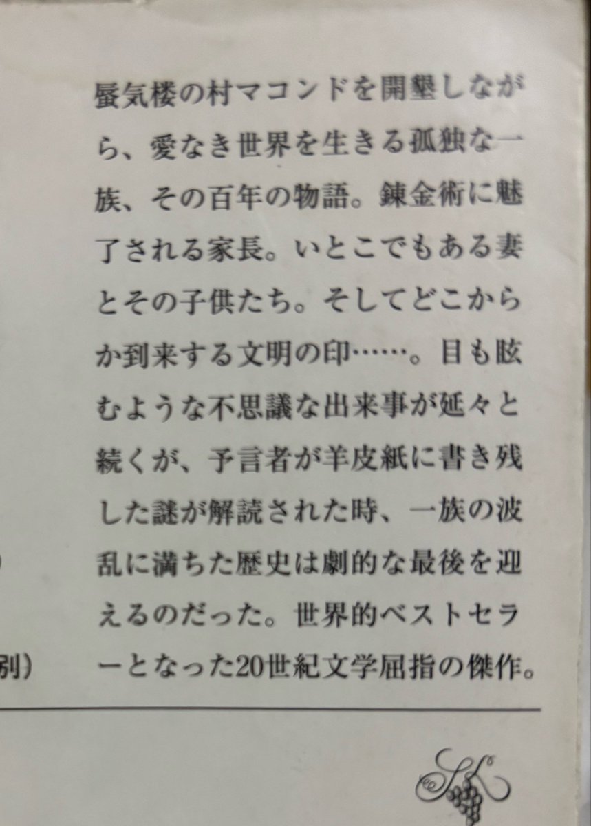 juno2085's tweet photo. 数々の証拠品たち
(⚠️ネタバレ注意⚠️全部結末が書いてあるので💦頭悪すぎ💦💦) https://t.co/P7RJNybIQW