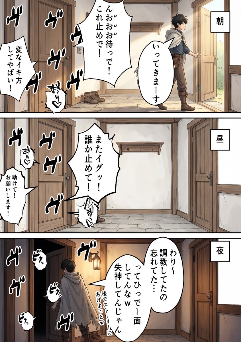 scribblla's tweet photo. 調教されたいお年頃...
(1/7) https://t.co/xkhQ07s84a