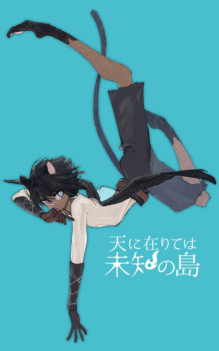 fgokarie's tweet photo. こちらの企画様【@in_Sotto】に飛行家で参加させていただきます。

魔法集めに意欲的で、一人での探索よりも誰かと同行しての探索を好みます。物音や匂いに敏感で、探索ではお役に立てるかと思います。
どうぞよろしくお願いします。

 #天りて_CS #天りて_飛行家 https://t.co/NEBW48Zey7