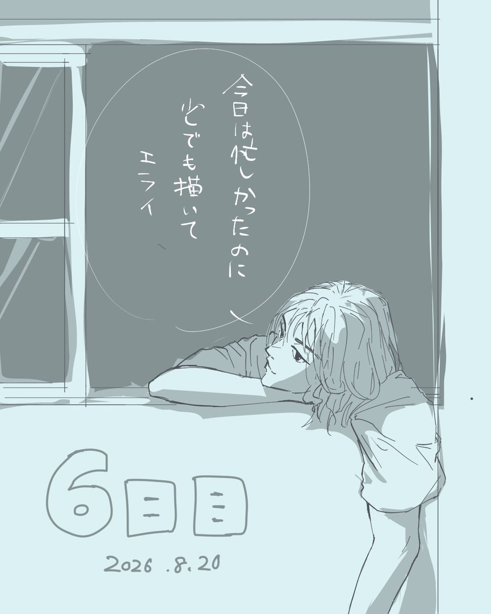 From_Keiso's tweet photo. https://t.co/IFi1squg8G