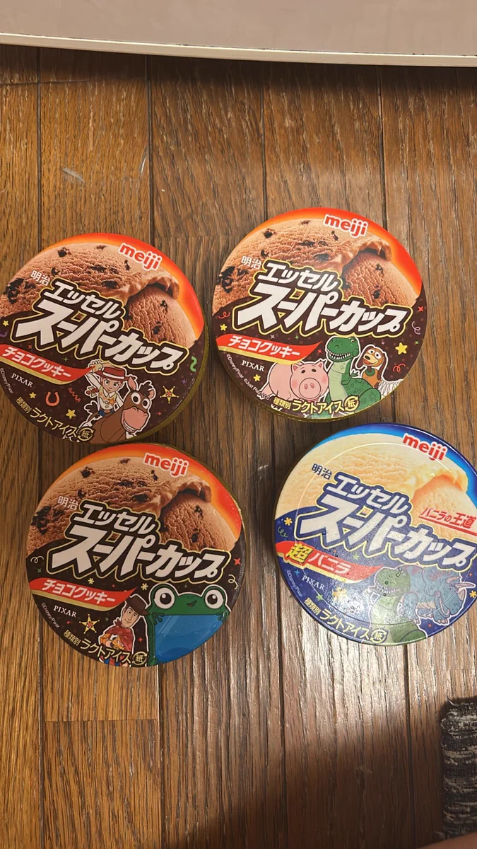明治 エッセル スーパーカップ【公式】 on X: 