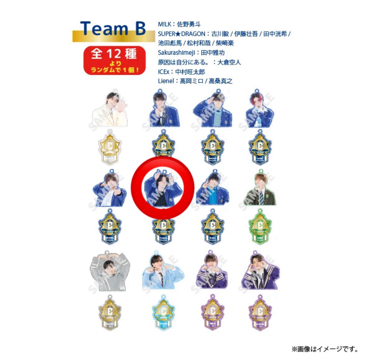 luvlymtoo's tweet photo. EBiDAN エビダン アクキー交換 チームB

【譲】 画像1枚目(中村旺太郎、高岡ミロ)
【求】 ⭕️ 松村和哉

📮郵送での交換希望です🙇‍♀️ https://t.co/QbXKG7Lu1T