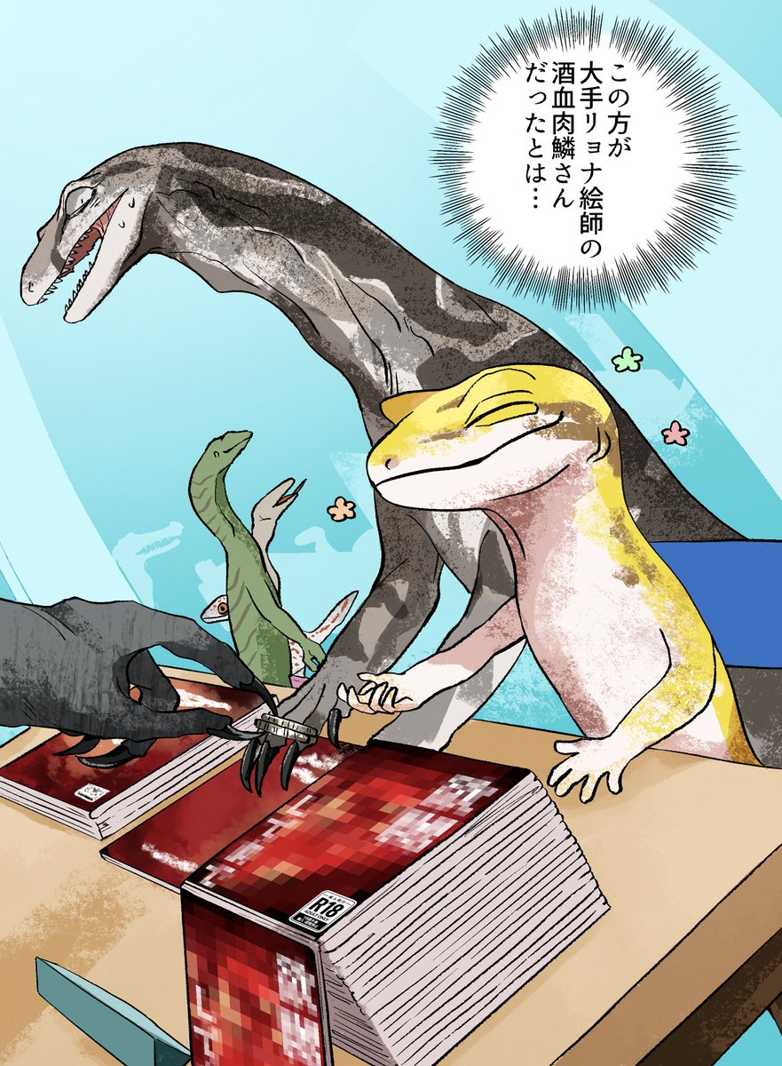 riseidokokana's tweet photo. 見かけによらず https://t.co/Dl3aa64BJb