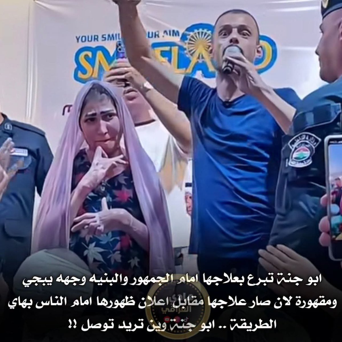 1itsmila's tweet photo. الفقر صار ذلة الكرامة أنداست بالنعل شوفوني آني ساعدت والله آني هيج وهيج سويت للفقير!!

هاي الفقيره أنفضحت وصارت تستحي من نفسها ودخلت رسمياً بحالة نفسية  أبو جنة كللها ما اعالجج إذا متضهرين ويايه بإعلان!!

أبو جنة صار يدور مصداقية مو حبًا بالفقير إذا وصل الفديو 10 مليون آني اتكفلج https://t.co/rj7oYzD1BH