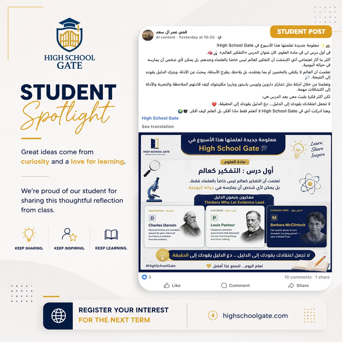 highschoolgate's tweet photo. Student Spotlight ✨

We’re proud to see our students sharing what they learned during their first week at High School Gate.
This reflection shows what real learning is about: curiosity, questioning, and thinking beyond the classroom.
Keep sharing. Keep inspiring. Keep learning. https://t.co/xBq3zBdAbC