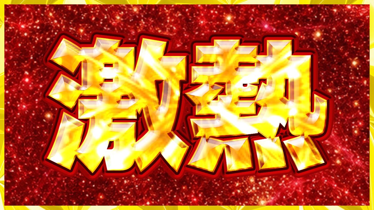 himari39_design's tweet photo. ARiVEの勉強会 あらいぶに参加して、四角形の枠へパターン掛けて感動したにも関わらず、枠を入れていないパターンをアップしてしまいました🙇‍♀️修正させていただきます💦大変失礼いたしました🙇‍♀️🙇‍♀️🙇‍♀️
@Glasses_Lion
#ARiVE https://t.co/z1ONV8oURs