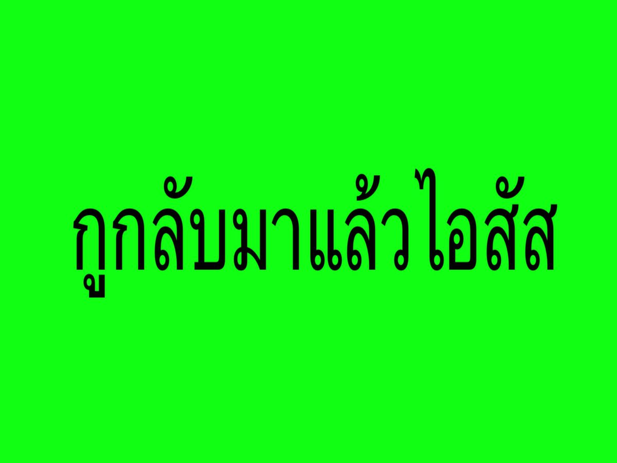 jjantain14's tweet photo. จัดไปครับสมาชิก https://t.co/t1AYj292J8