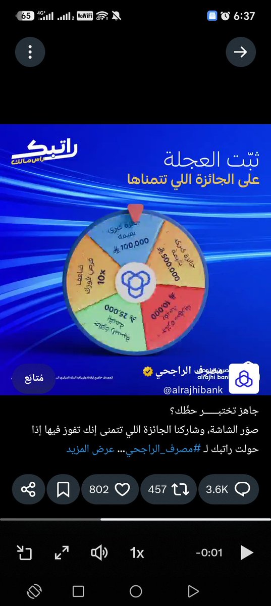 farookalhakmi's tweet photo. @alrajhibank يارب https://t.co/1vcdMxkGlm