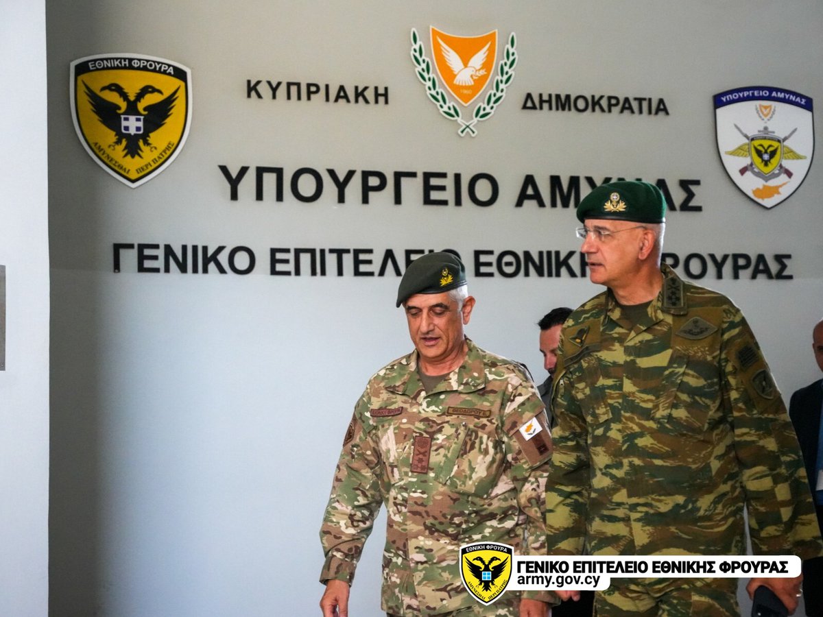 NationalGuardCY's tweet photo. Επίσκεψη Αρχηγού Γενικού Επιτελείου Εθνικής Άμυνας στην Κύπρο

Ο Αρχηγός της Εθνικής Φρουράς Αντιστράτηγος Εμμανουήλ Θεοδώρου υποδέχθηκε σήμερα στο Στρατηγείο του Γενικού Επιτελείου Εθνικής Φρουράς τον Αρχηγό του Γενικού Επιτελείου Εθνικής Άμυνας, Στρατηγό Δημήτριο Χούπη.

Διαβάστε περισσότερα👇
https://t.co/Ng76DXbxwr

#ΕθνικήΦρουρά #ΕίμαστεΠερήφανοι