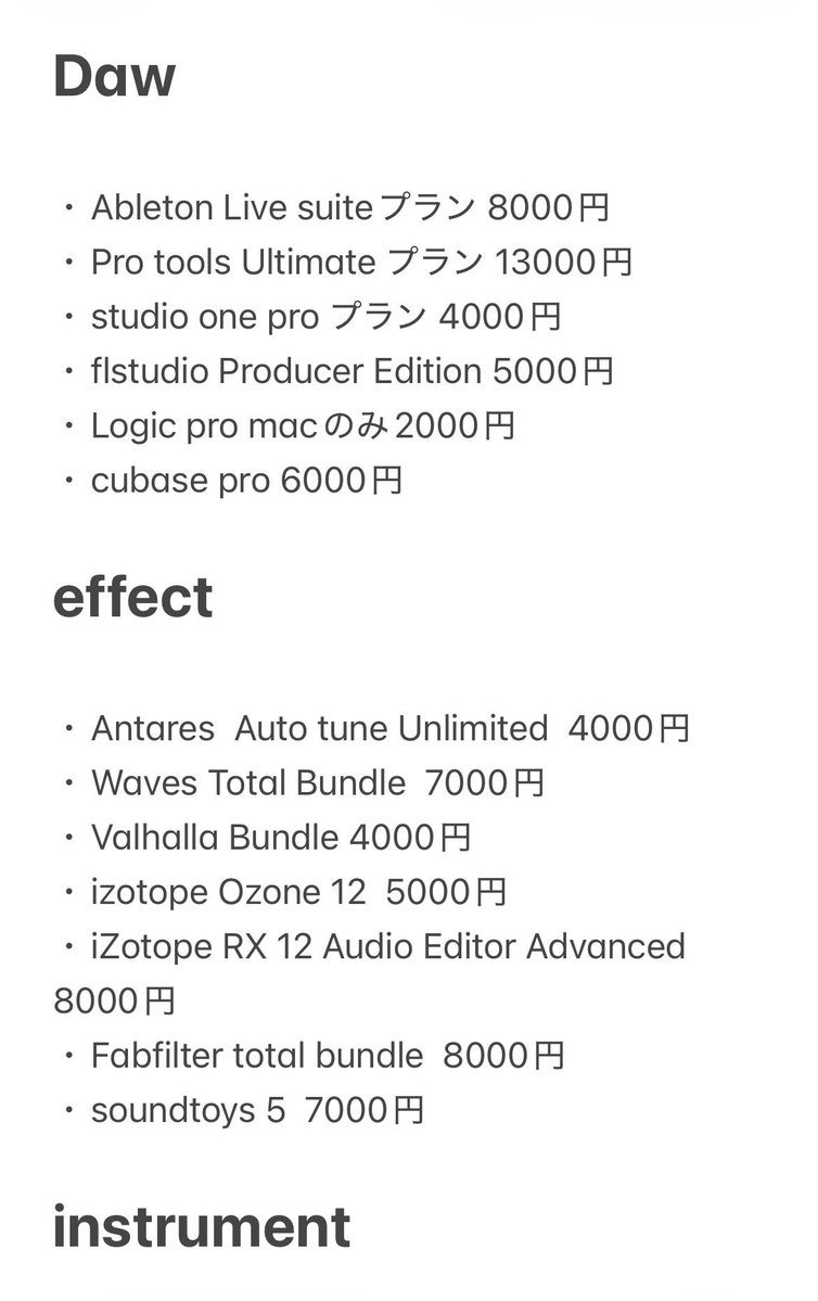 Ramu_80's tweet photo. dtm plugin 格安取引しています！
気になることがあればいつでもお気軽にDMでご相談ください！！

#DTMerさんと繋がりたい #plugin #DTMer #mix #mix師さんと繋がりたい #Daw  #歌い手さんMIX師さん絵師さん動画師さんとＰさん繋がりたい https://t.co/YnxRqwcJES