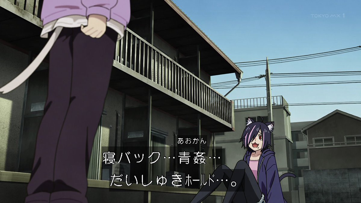 ヤニねこ 第8話 ツイート画像 1