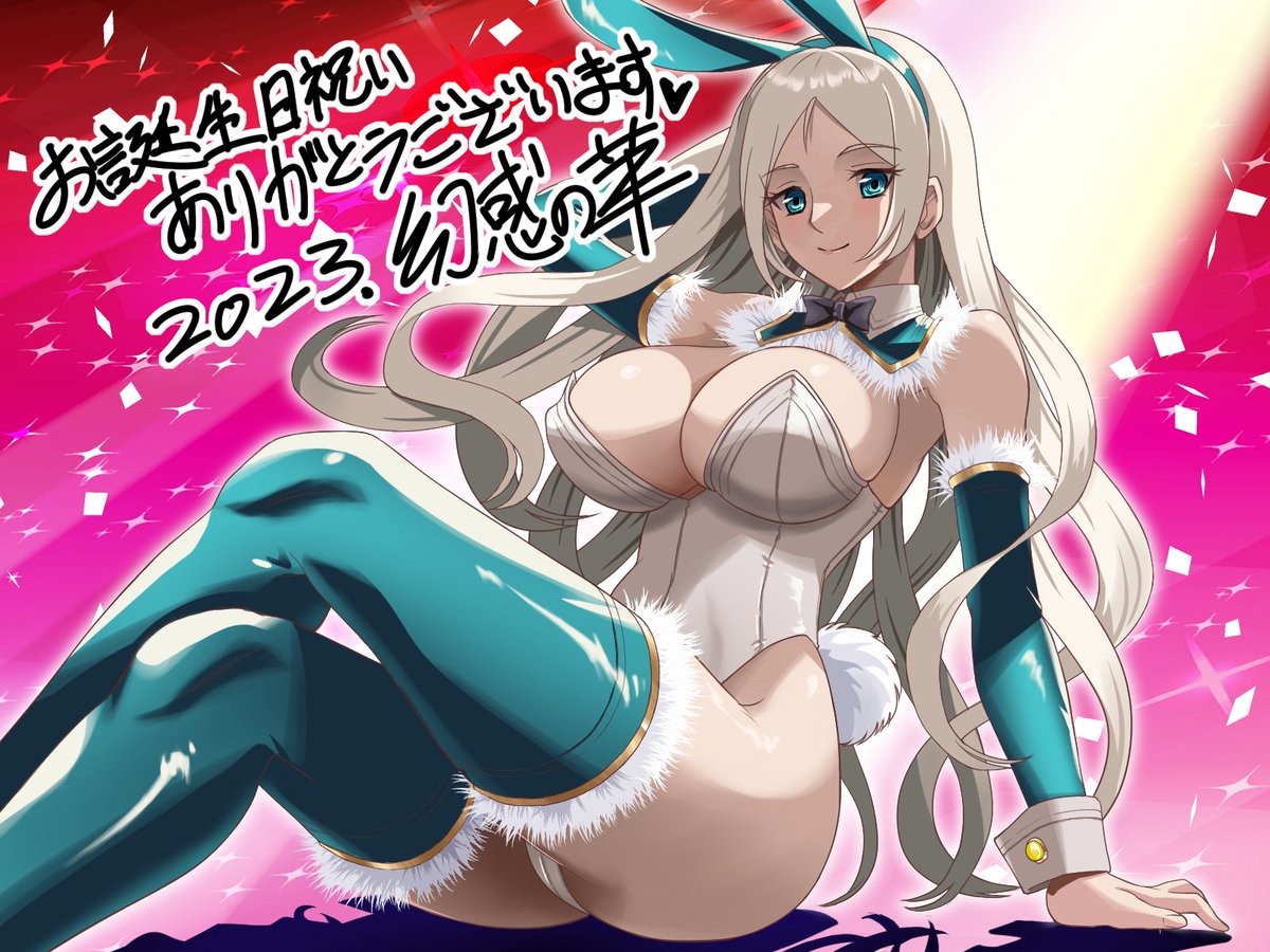 melty154n's tweet photo. 匿名希望さまよりのご依頼で以前に描かせていただいたバニーのメルティ！ https://t.co/X3P4UK0BPp