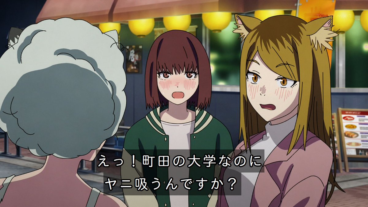 ヤニねこ 第8話 ツイート画像 1