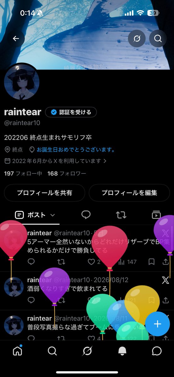 raintear10's tweet photo. 対戦よろしくお願いします https://t.co/jNOQRWS6Ad