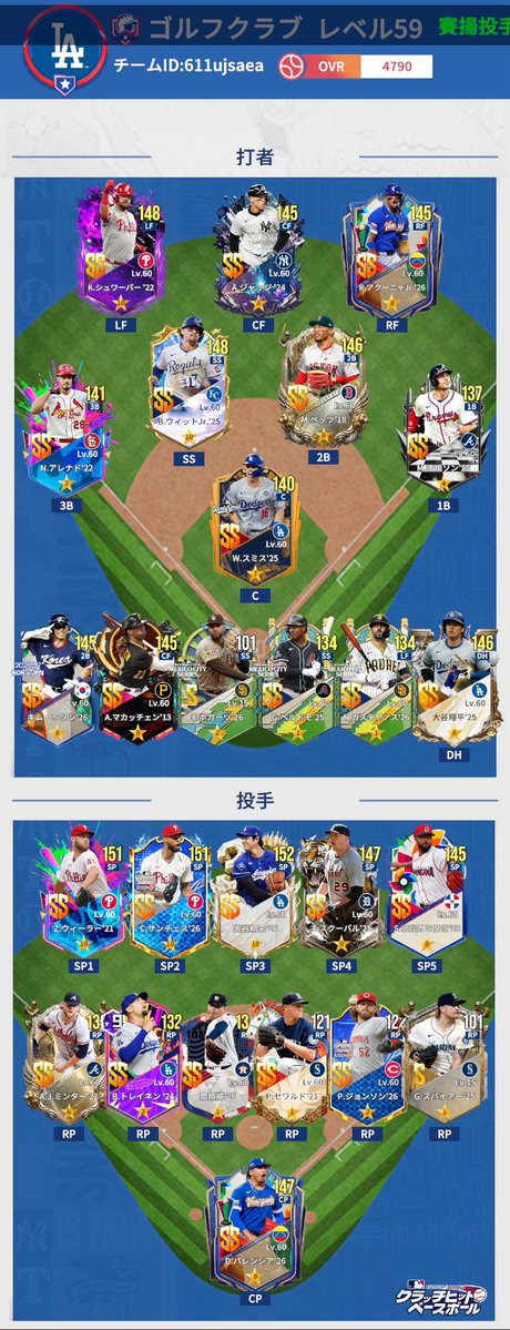 J_anime7's tweet photo. https://t.co/11qHCAOrV9