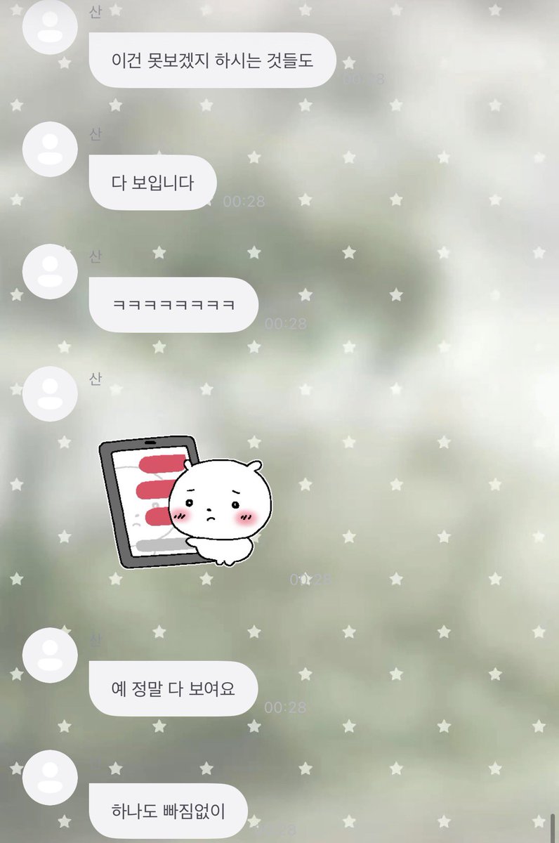 dudqndls1126's tweet photo. 프롬 답장 원래도 안 했는데 더 못 하게됨;;; https://t.co/nSyotKi9hz