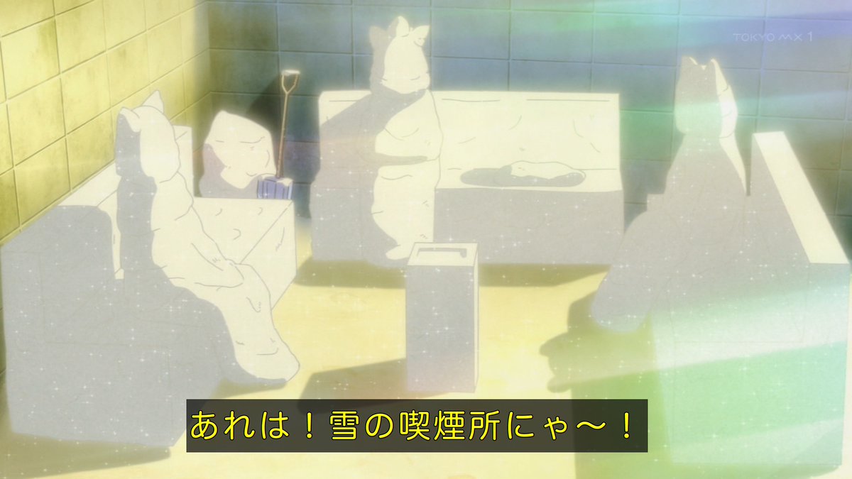 ヤニねこ 第8話 ツイート画像 1