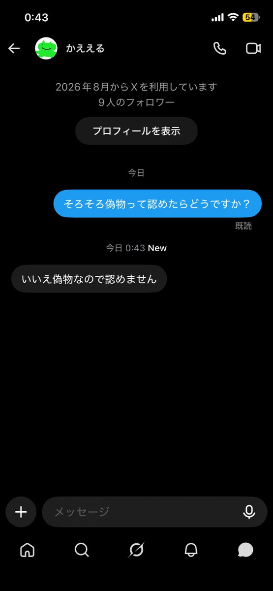kaeeruYT's tweet photo. にせものラグラージ！！！！！！ https://t.co/Ats7sPveQ1