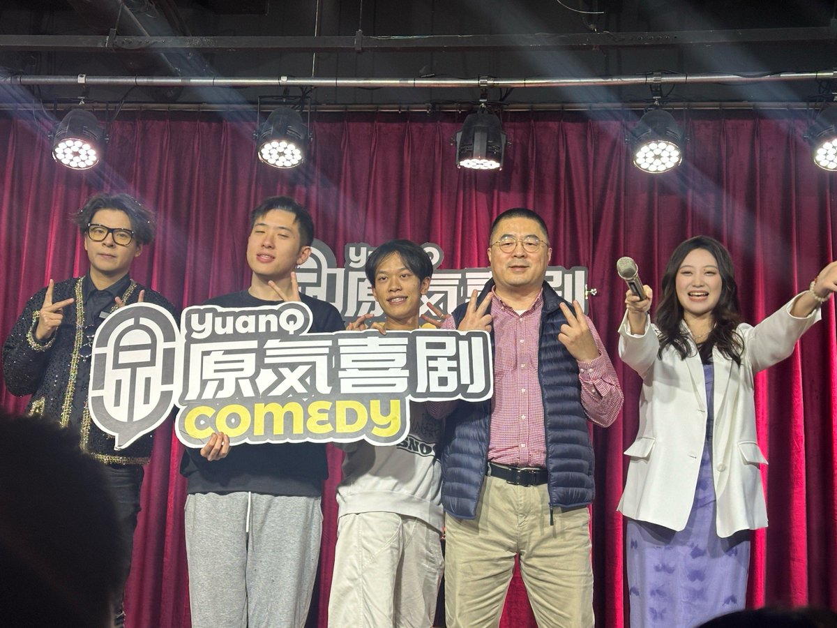 orange_ksr's tweet photo. Just finished an epic variety show recording! My mind is still buzzing with all the fun and laughter from the stage—can’t wait to watch the full episode when it drops! #VarietyShowDiaries， https://t.co/7QLm7SIOyo