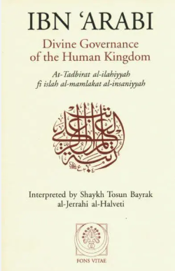 Ab0ubarchos's tweet photo. Ibn Arabi describes the human individual as a circle or sphere, with the Soul as the centre point and the rest of existence orbiting around it. the Radius between each point of the circle is equal. Each human faculty has an equal relation to the soul maintaining harmonious order. https://t.co/7mFbisZqhH