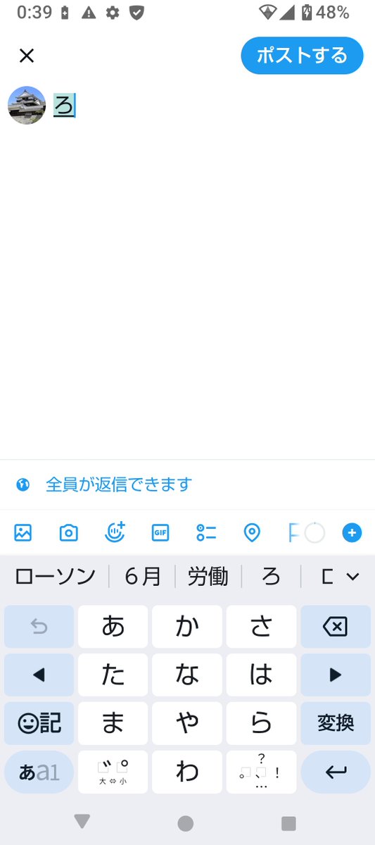JJ_CARP's tweet photo. @rohinomiya すまぬ、なんの面白みもない結果やった。 https://t.co/r7J5bAWTFs