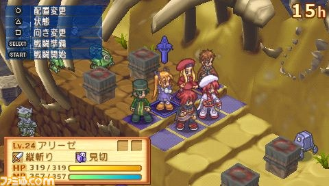 yumehakanage2's tweet photo. 常々思ってるけどSRPGで３Dにする意味ないよな
安物のポリゴン感よりはドットの方が遥かに良い
20年前でも十分綺麗だしSRPGとして重要な見やすさと操作性が大事 https://t.co/2XD32sAW9N
